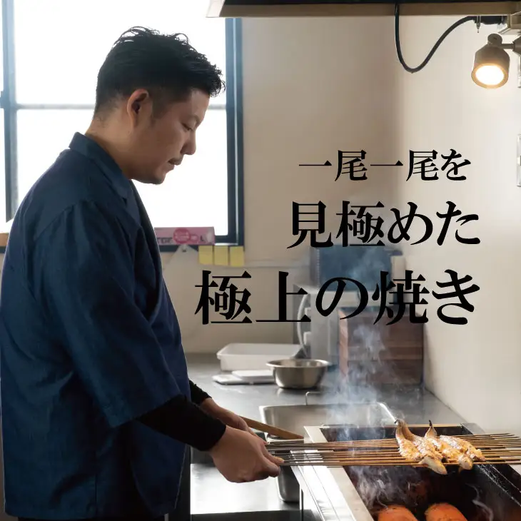 職人手焼き 国産うなぎ（白焼き１尾） 鰻 屋 川べえ  B160-030
