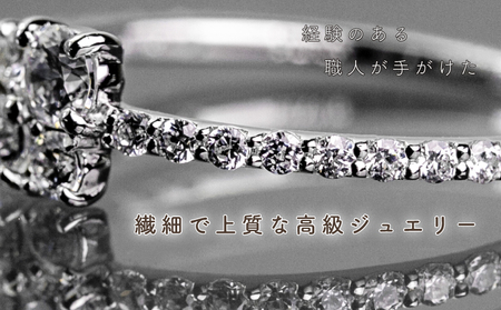 ダイヤ 指輪 pt900 ダイヤモンド リング 0.43ct （RP_MR-420） 鑑別書 保証書 ケース 付 ／ ジュエリー アクセサリー 宝石 プラチナ ギフト プレゼント 贈り物 記念日 お祝い 誕生日 人気 高級 山梨県 西桂町【n0515_liz_C】
