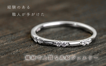 ダイヤ 指輪 pt900 ダイヤモンド リング 0.09ct （RP_MR-572） 鑑別書 保証書 ケース 付 ／ ジュエリー アクセサリー 宝石 プラチナ ギフト プレゼント 贈り物 記念日 お祝い 誕生日 人気 高級 山梨県 西桂町【n0516_liz_C】