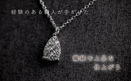 ダイヤモンド ネックレス 0.16ct （RP_MN-072） 鑑別書 保証書 ケース 付 ／ ジュエリー アクセサリー 宝石 ギフト プレゼント 贈り物 記念日 お祝い 誕生日 人気 高級 山梨県 西桂町【n0518_liz_C】