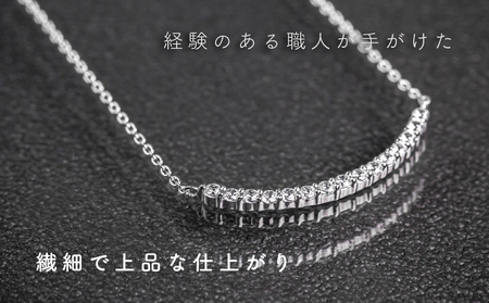 ダイヤモンド ネックレス 0.23ct （RP_MN-126） 鑑別書 保証書 ケース 付 ／ ジュエリー アクセサリー 宝石 ギフト プレゼント 贈り物 記念日 お祝い 誕生日 人気 高級 山梨県 西桂町【n0519_liz_C】