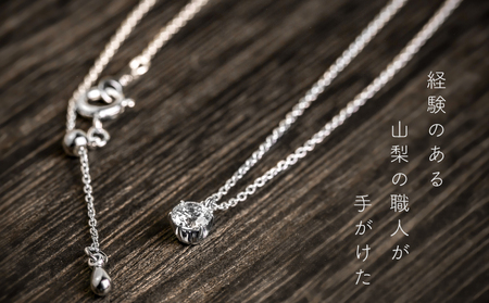 ダイヤモンド ネックレス 0.30ct （RP_MN-423） 鑑別書 保証書 ケース 付 ／ ジュエリー アクセサリー 宝石 ギフト プレゼント 贈り物 記念日 お祝い 誕生日 人気 高級 山梨県 西桂町【n0520_liz_C】