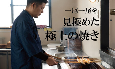 職人手焼き 国産うなぎ（白焼き2尾） 鰻 屋 川べえ  C230-006