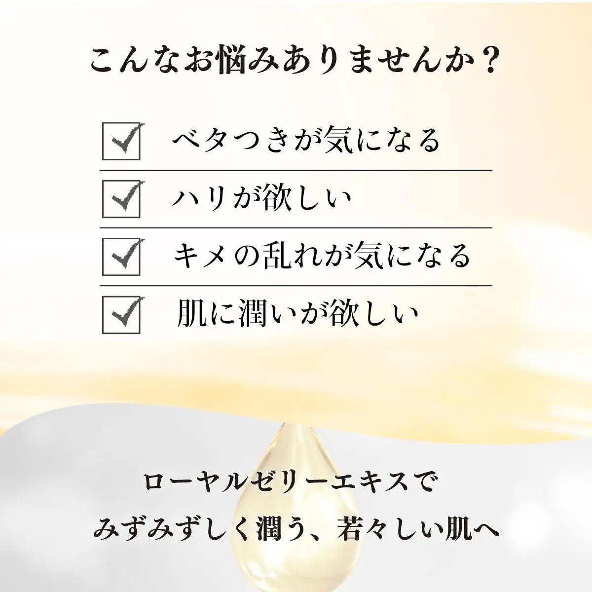 RJクリームN＜保湿クリーム＞ (7033)［006-a057］【山田養蜂場】