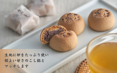 和菓子 大黒屋月の兎 6個入 | 和菓子 新潟県 出雲崎町