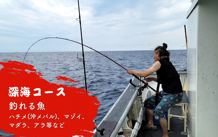 【海釣りチケット】釣り船乗船券 日本海釣り 深海釣り 10時間釣り | 新潟県 出雲崎町