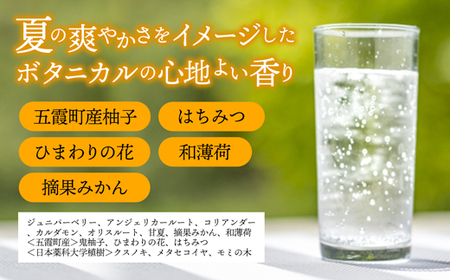 【クラフトジン】HANABI Gin 500ml／ 数量限定 お酒 酒 アルコール ジン クラフトジン 和ハッカ 和薄荷 特産 柑橘 スパイス フレッシュ 茨城県 五霞町