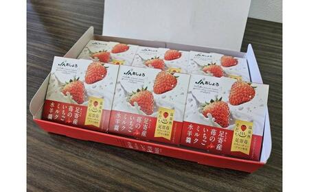 いちごミルク水羊羹 6個《足寄町》【足寄町農業協同組合】 [BEAB004]