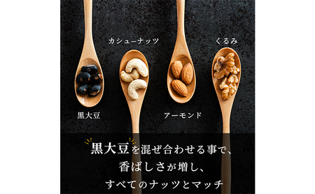 豆 ミックスナッツ 4種 40g×25袋 1回 ナッツ 無塩 無添加