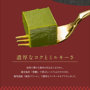2524 オクタス 抹茶 テリーヌ 1箱（ 280g × 1本 ） KN021-027 菓子 ケーキ