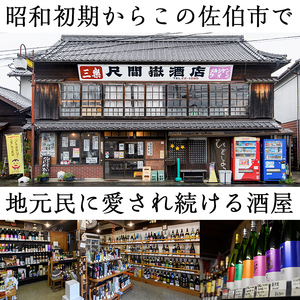 龍爽香(さちかぜ)純米吟醸(720ml・1本) 酒 お酒 中口 日本酒 地酒 アルコール 飲料 大分県 佐伯市 【FG15】【尺間嶽酒店】
