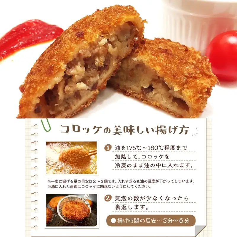 熊野牛 コロッケ　80g×20個入り【mtf107】