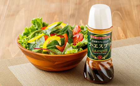 ドレッシング 和風 ラ・エスプリドレッシング 280ml×3本 口コミで広まった自家製ドレッシング！ 玉ねぎ たかの爪 椎茸 和風ドレッシング たれ 調味料 サラダ カルパッチョ【 財宝 】 KN021-033-01