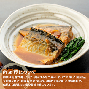 17-C 吟醸みそ (1kg×4個)