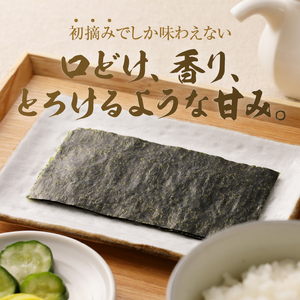 a20-252　訳あり 海苔 セット 寿司 はね 焼のり 全型90枚 訳あり OR FN-SupportProject OR 増量 OR 年末企画 訳あり