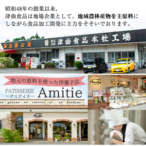 お菓子 スティック ケーキ(12本セット/3種各4本セット)【津曲食品】A517