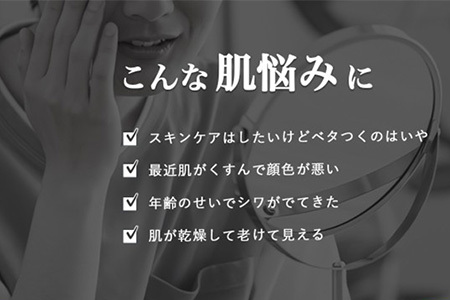 GO コスメティクス ローション 50ml×2本 薬用 化粧品 スキンケア 乾燥 保湿 メンズコスメ
