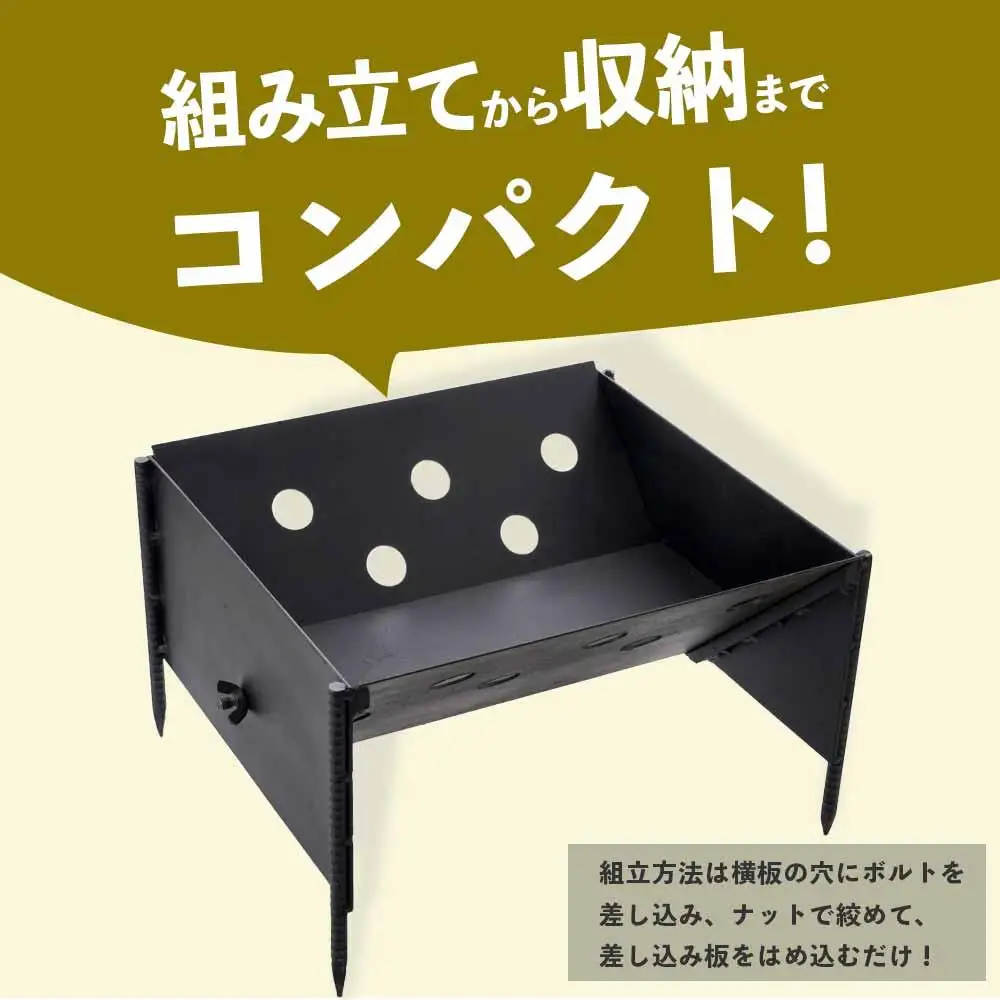 まちの鉄工所が作る　組み立て式焚き火台 | 焚火台 たきび台 焚火 軽量 ミニ コンパクト ソロ  シンプル アウトドア キャンプ キャンプ用品 ソロキャンプ 簡単  鹿児島県 大崎町