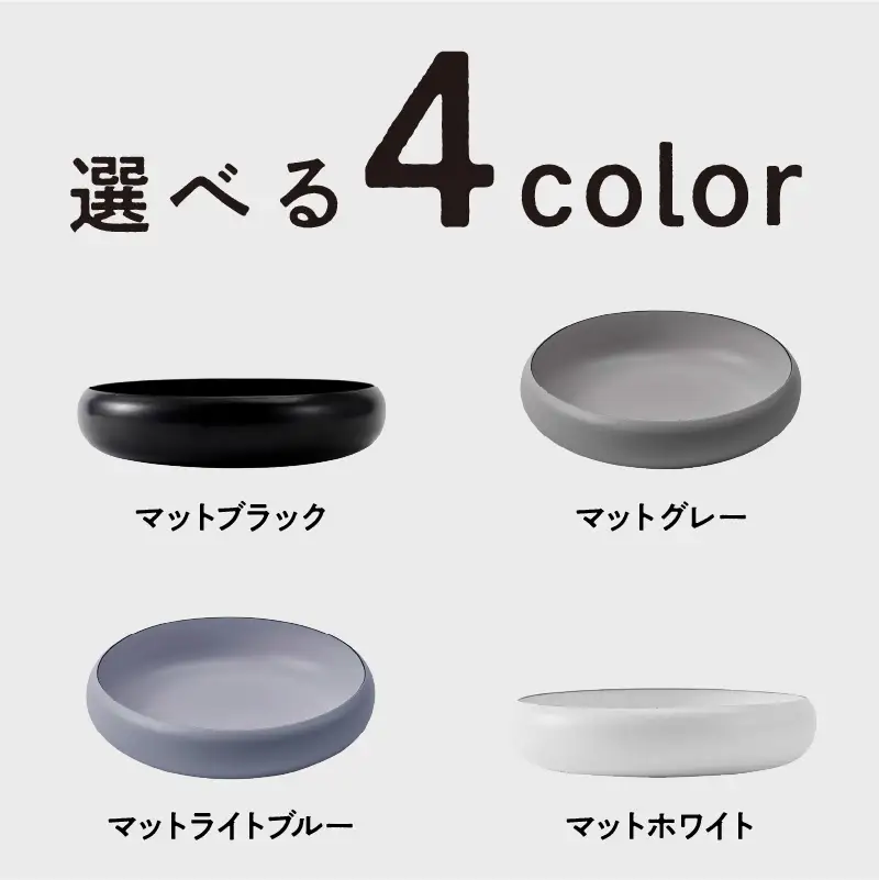 ovjectほうろうボウル24cm【027D-031】