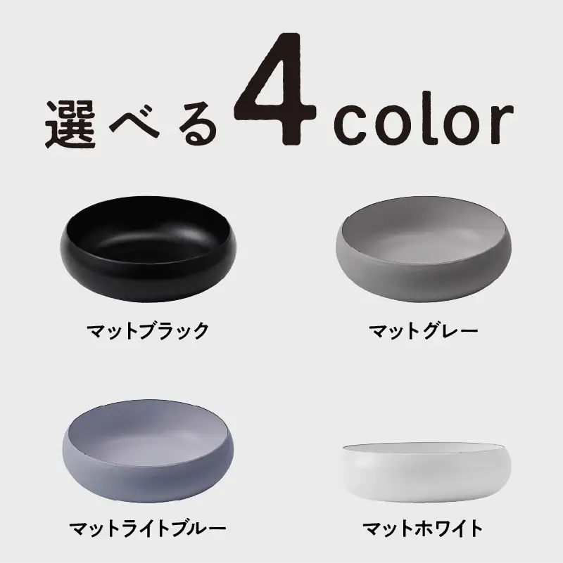 ovjectほうろうボウル18cm【027D-032】