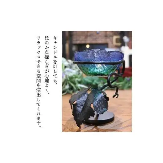 【 キャンドルスタンド 】 キャンドルスタンド1個