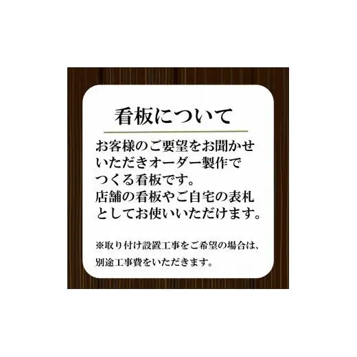 【 看板 】 看板大