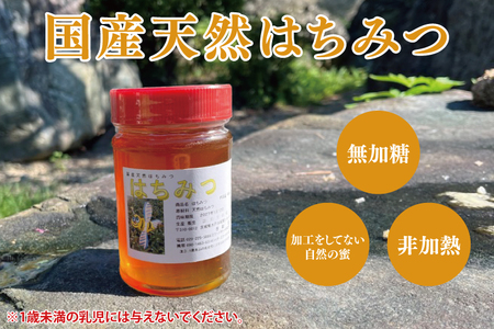 【先行予約】百花蜜 国産天然はちみつ 900g（450g×2本）(KH-1)