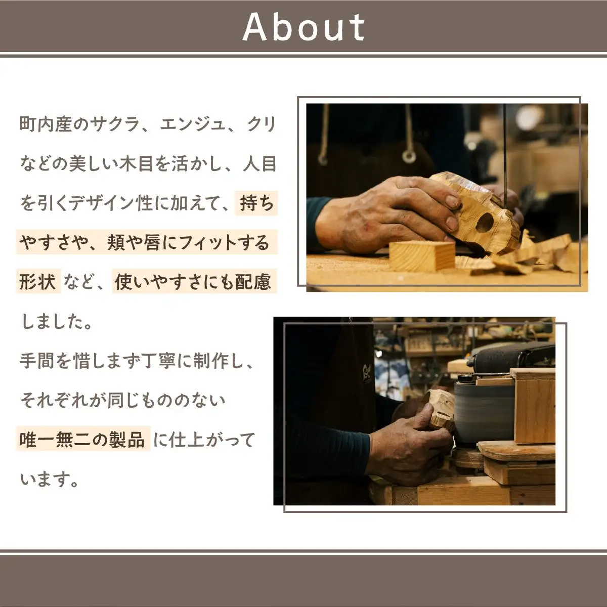 木製カップ（広葉樹）SANJOH［013-a008］