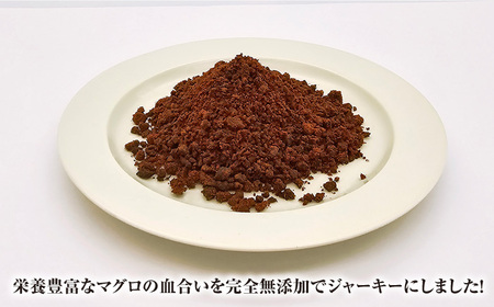 完全無添加ペットのおやつ マグロふりかけ 約50g×4袋 / ペットフード [AFBM005]