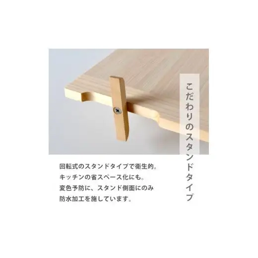 【 まな板 】 まな板Mサイズ