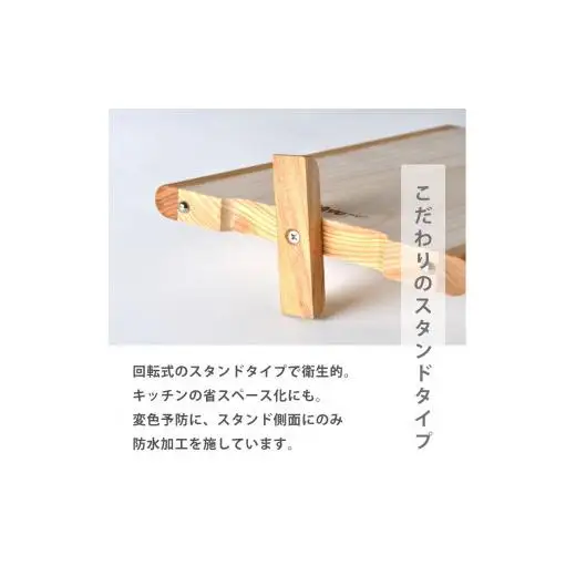 【 まな板 】いちまい板 極め 桜プレミアム