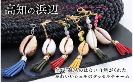 バッグチャーム 2個 