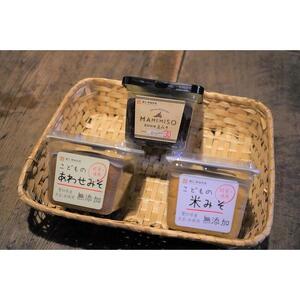 【無添加】味噌食べ比べ３種（白、赤、合）セット【味噌 みそ 調味料 みそ汁 味噌汁 無添加 豆味噌 八丁味噌 米味噌 合わせ 大豆 食べ比べ 愛知県 豊田市】