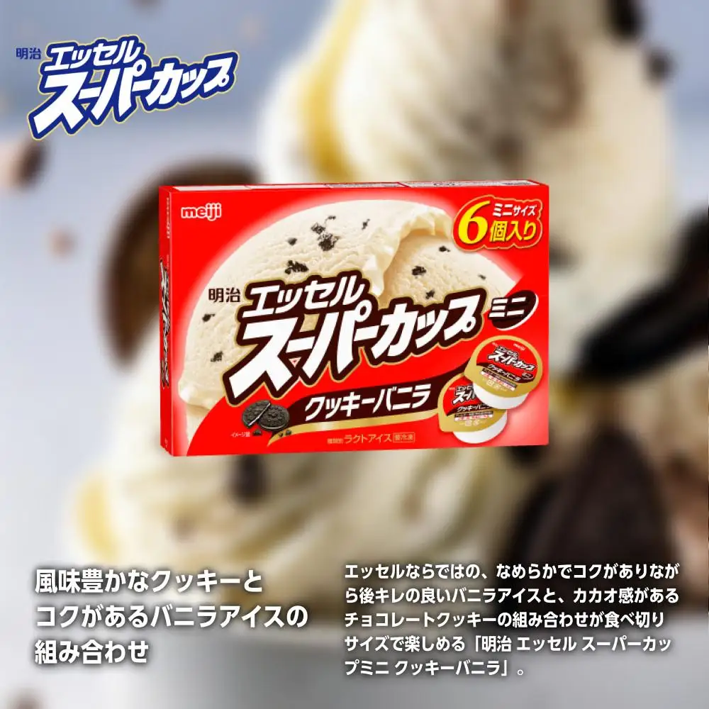 明治 エッセル スーパーカップミニ クッキーバニラ 80ml × 6個　８箱