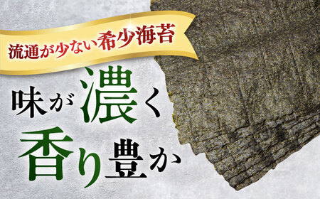 【全12回定期便】【訳あり】焼海苔 三切り15枚×28袋（全形140枚分）【丸良水産】［AKAB225］