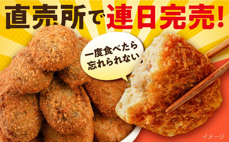 【全3回定期便】ビーフコロッケ 20個 1.2kg / コロッケ コロッケ コロッケ コロッケ コロッケ [AKFJ080]