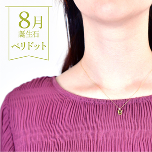 K10イエローゴールド ペリドット亀ネックレス 管理番号208155 218-126-PD