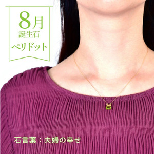 K10イエローゴールド ネコ ペリドットネックレス 管理番号208164 218-127-PD