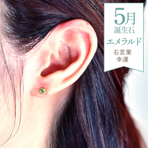 K18イエローゴールド アンティークデザイン エメラルド ピアス 管理番号686238 218-138-EM