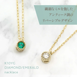 K10　イエローゴールド　ダイヤ0.05ｃｔ/エメラルド　ネックレス　 管理番号 204854 218-141