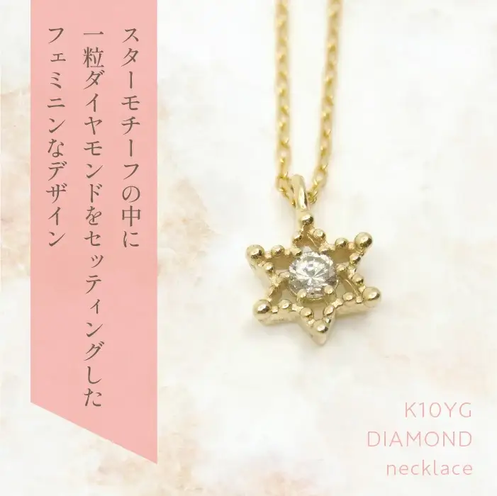 K10　イエローゴールド　ダイヤ0.05ｃｔ　ネックレス　　 管理番号208184 218-152
