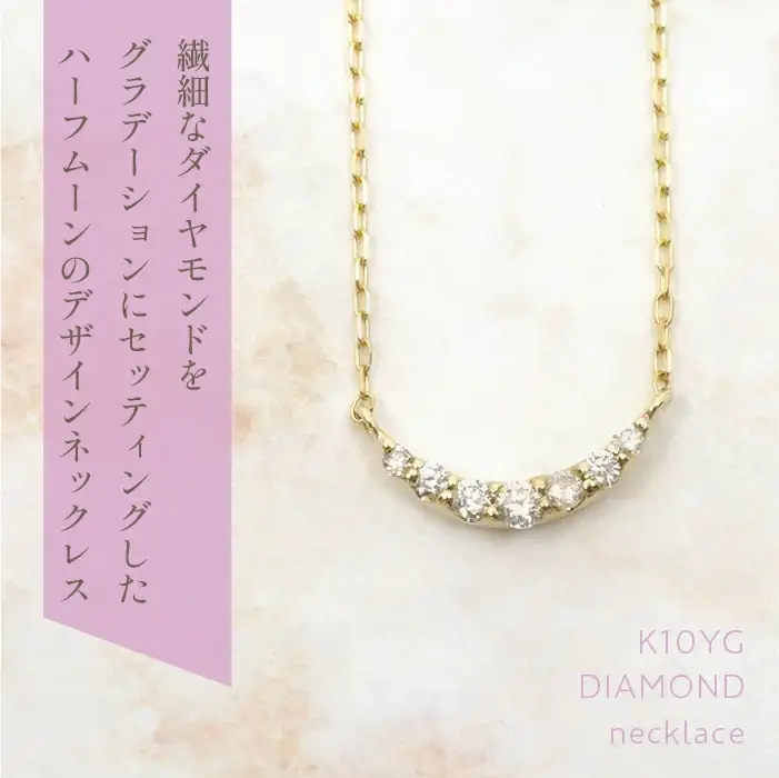 K10　イエローゴールド　ダイヤ0.08ｃｔ　ネックレス 　 管理番号208183 218-153