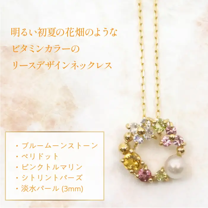K10　イエローゴールド　マルチカラーストーン②　ネックレス　 管理番号204289 218-169-YG
