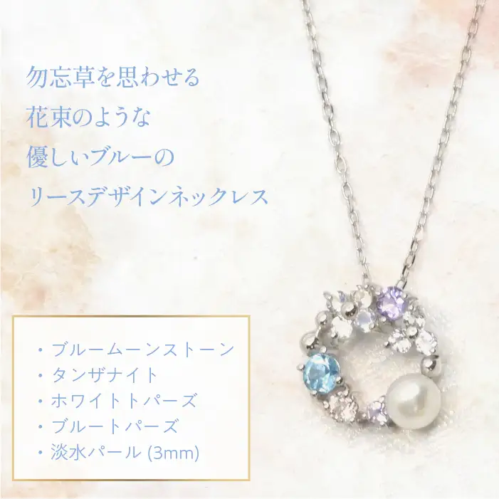 K10　ホワイトゴールド　マルチカラーストーン③　ネックレス　 管理番号204297 218-169-WG