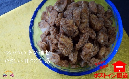 黒砂糖のやさしい甘さと食感！徳之島純黒砂糖豆（2袋）【ポストイン配送】（ 黒砂糖 黒糖 お菓子 和菓子 純黒糖 豆菓子 徳之島 奄美 鹿児島 美味しい お茶うけ やさしい美味しさ ）