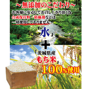 のし餅 杵つきのしもち 2kg のし餅 のしもち【餅】【ho1377】