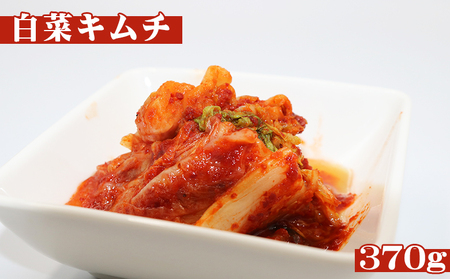 【つけもの秦】秦さんの手づくりキムチセット ５種　[0012-0075]