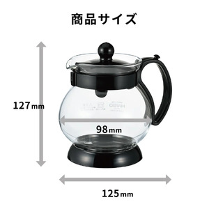 HARIO ジャンピングリーフP・350 （ブラック）［JPP-35-B］｜ HARIO ハリオ_EB68