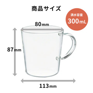 HARIO ストレートマグ2個セット［SRM-1824］ ※離島への配送不可｜ハリオ おしゃれ 耐熱 ガラス 食器 器 グラス コップ カップ マグカップ 湯呑み 保存容器 キッチン 日用品 キッチン用品 かわいい シンプル スタイリッシュ 電子レンジ可 オーブン可_EB87