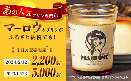 【全6回定期便】くるみのパウンドケーキ・おすすめプリン180g×3個セット（北海道フレッシュクリームプリン・かぼちゃプリン・チョコレートプリン） パウンドケーキ プリン セット プリン セット プリン 【マーロウ】 [AKAF042]